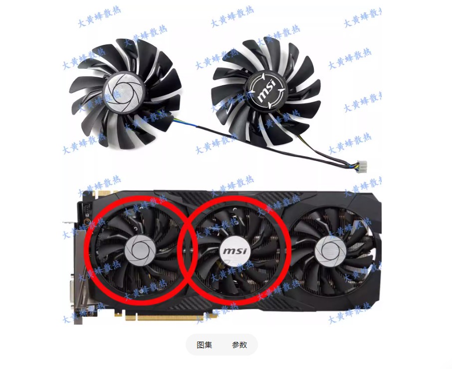 Graphics Fan PLD09210S12HH For MSI GTX1070 1070TI 1080 1080ti Dark Dragon King