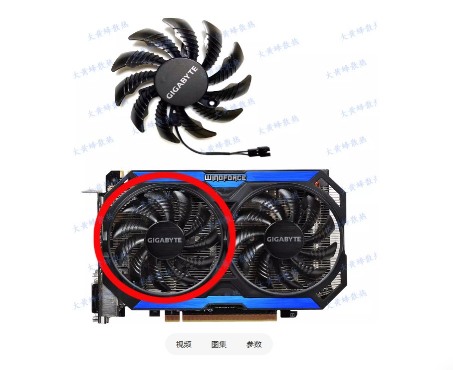 Graphics Card Fan T128010SM/PLD08010S12H For GIGABYTE GTX950 960 OC