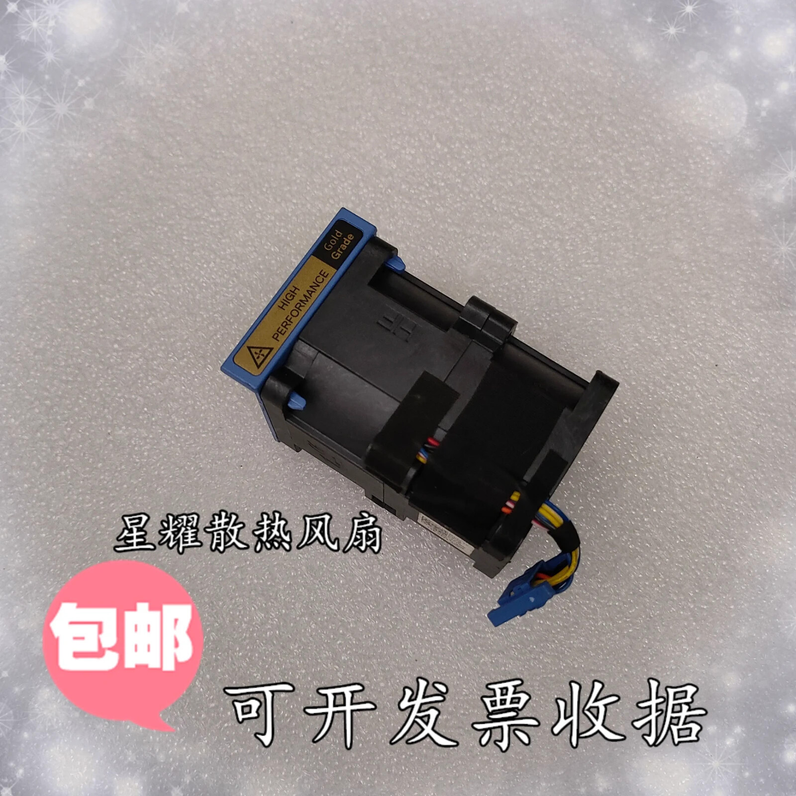 For DELL R450 R650 XS Ultra High Performance Fan Cooling Fan 04FHD0 4FHD0