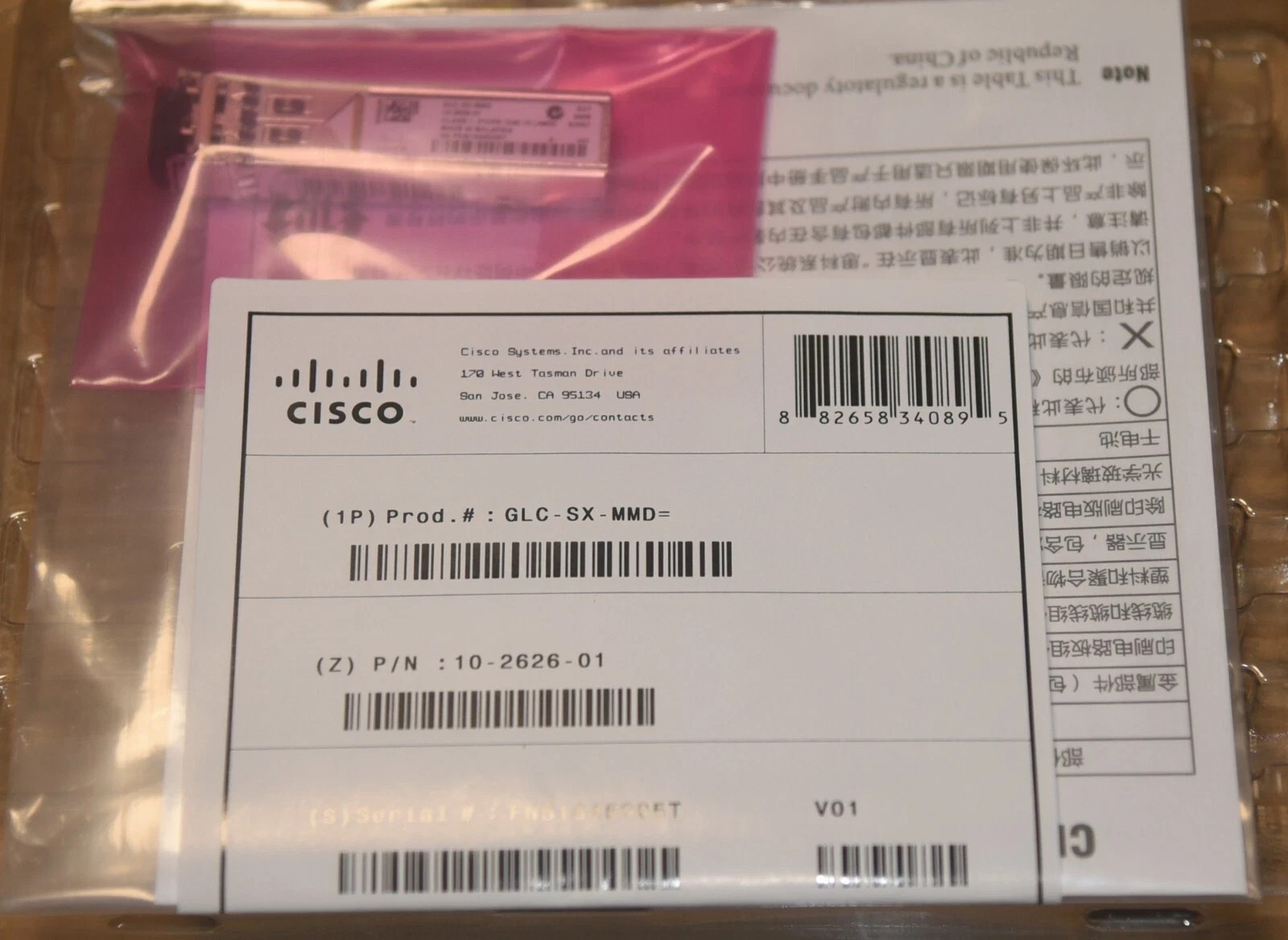 NEW Sealed Cisco GLC-SX-MMD 1000BASE-SX SFP 850nm 550m LC MMF Transceiver Module