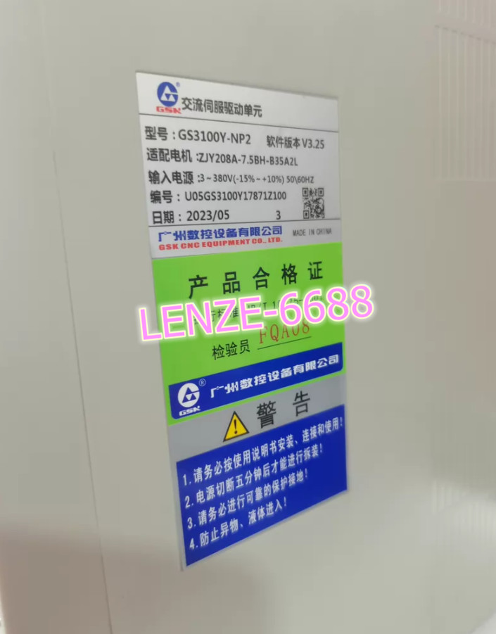 GS3100Y-NP2  1PC USED  Via FedEx or DHL