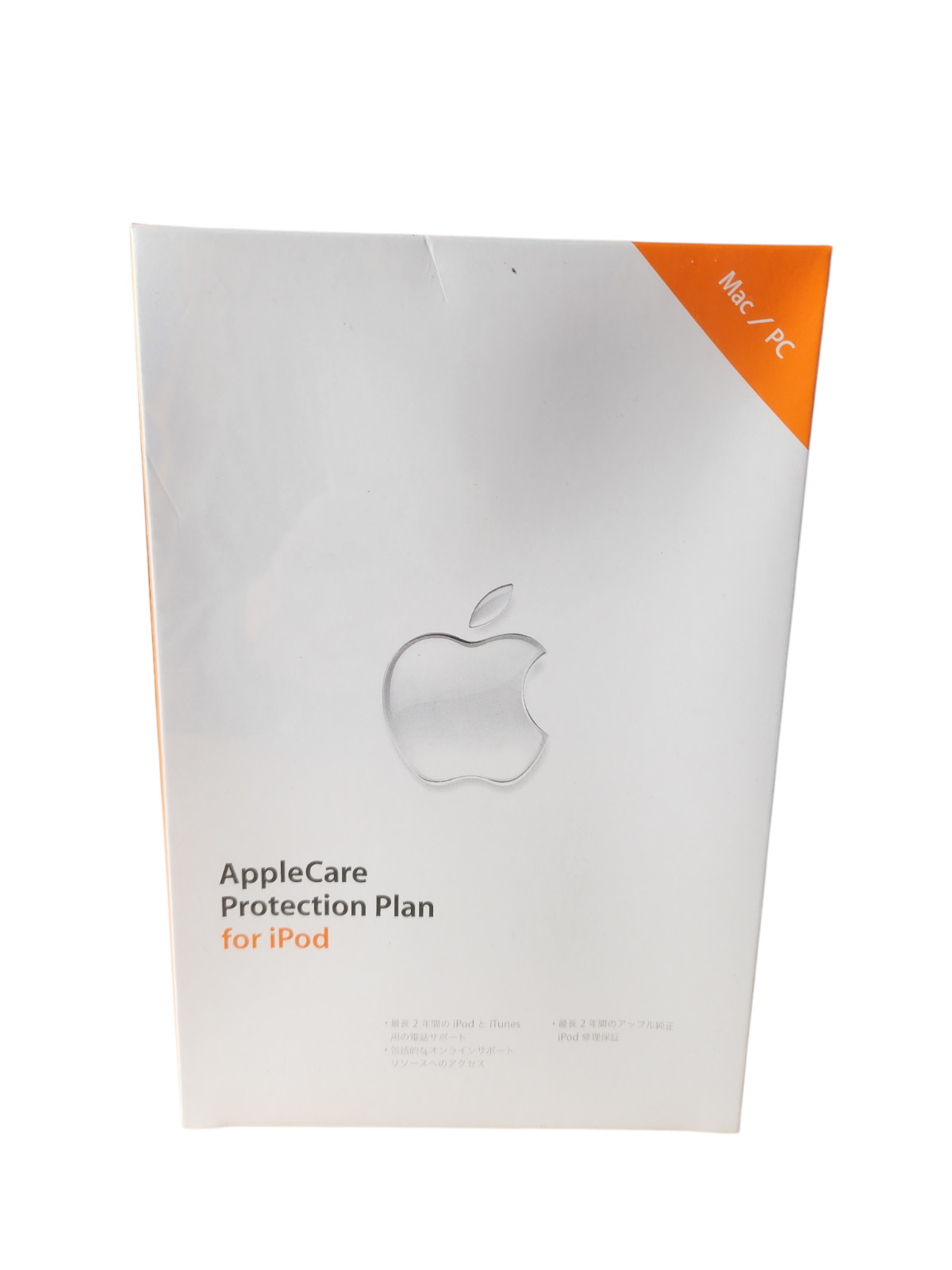Sealed AppleCare Protection Plan for iPod M9404J/A Vintage Apple iPod Warranty