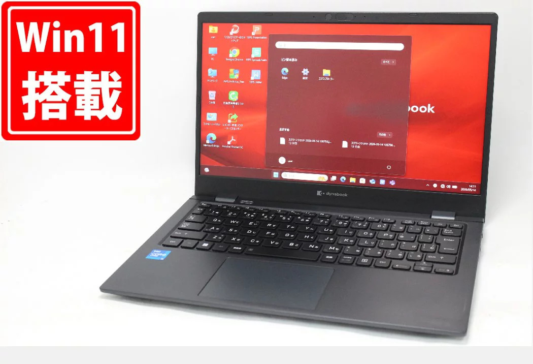 TOSHIBA dynabook G83HU Laptop 13.3 Inch Full HD Core i5-1145G7 8GB 256GB SSD
