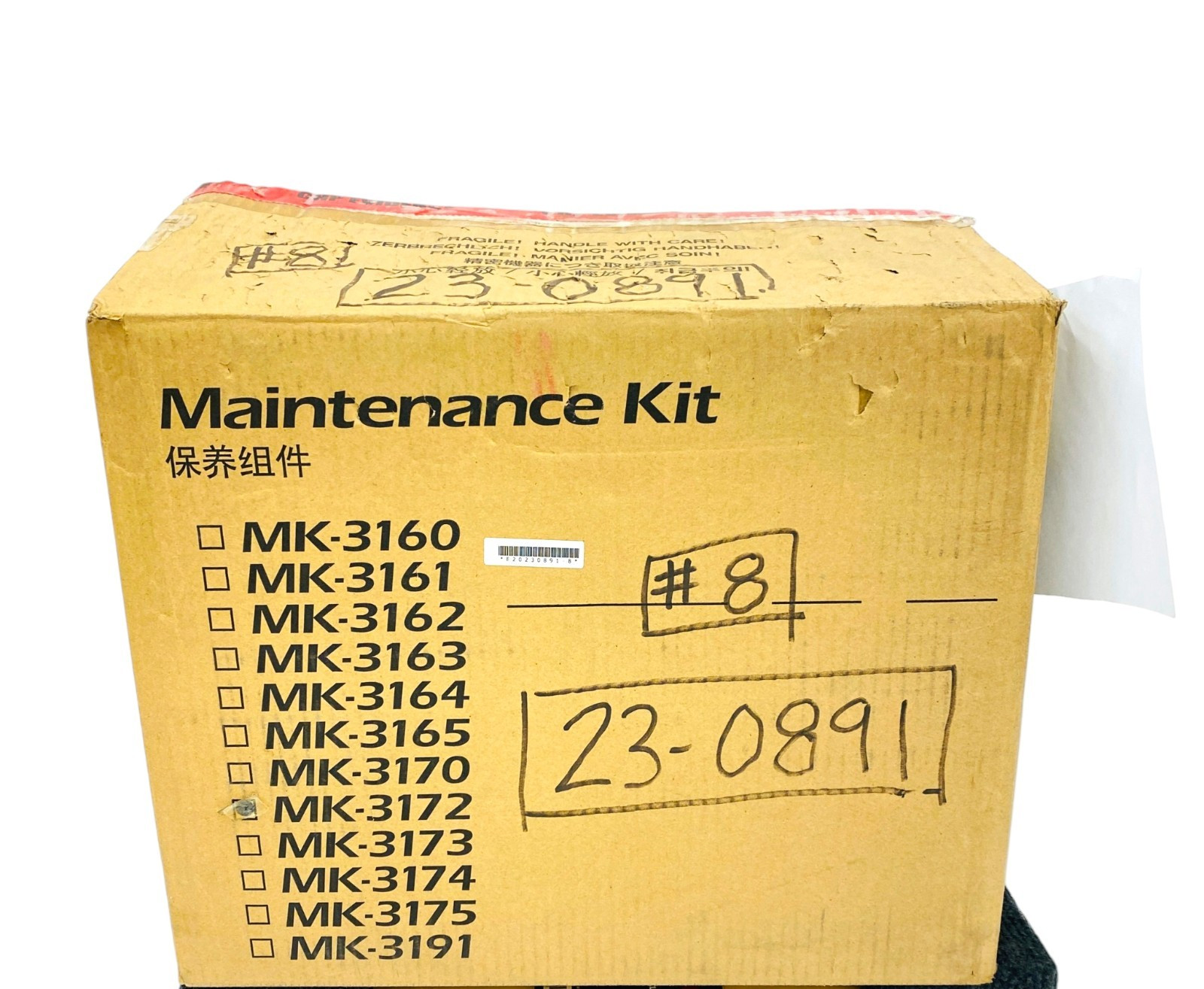 Kyocera MK-3172 Printer Maintenance Kit 1702T67US0, Genuine New
