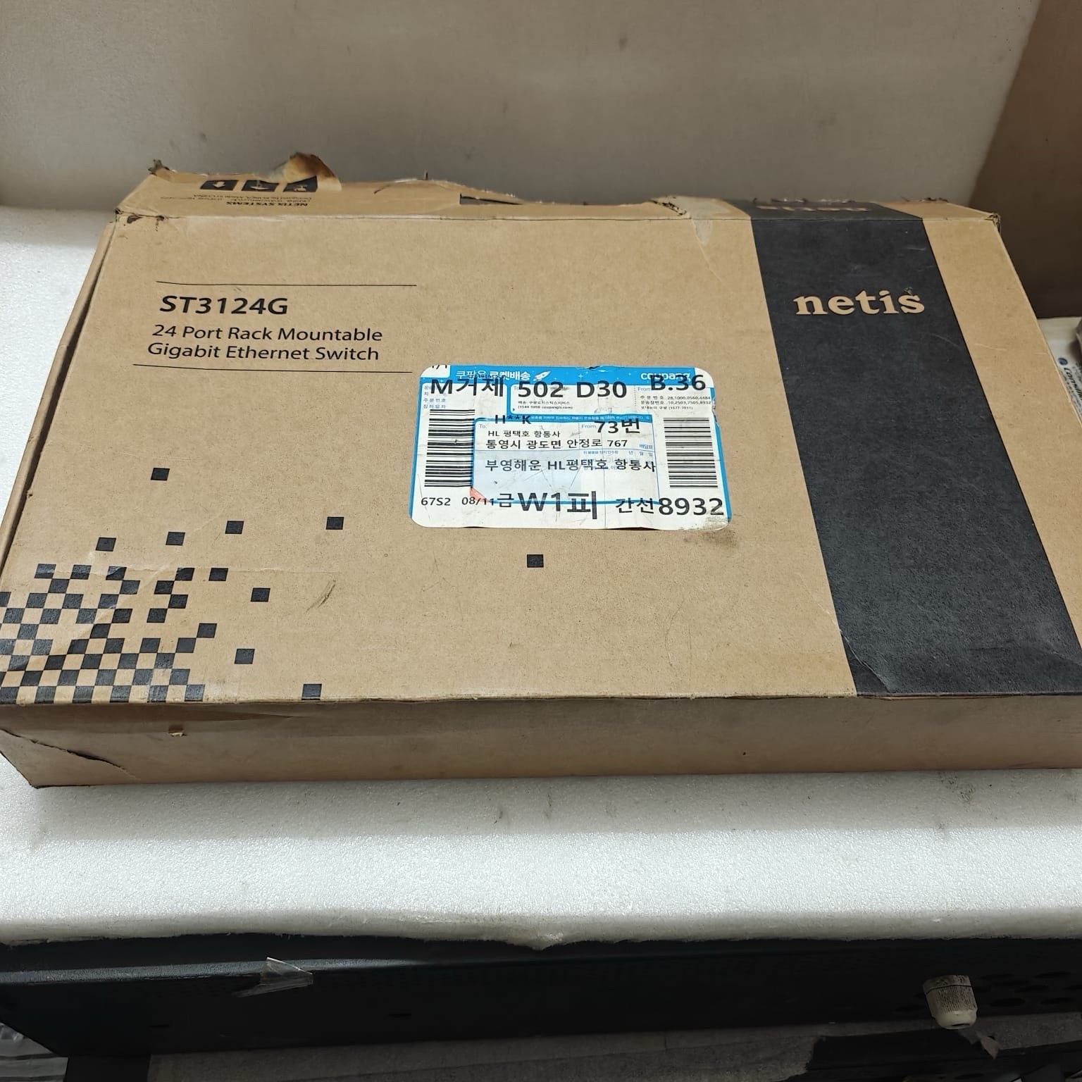 NETIS 24PORT RACK MOUNTABLE GIGABIT ETHERNET SWITCH ST3124G