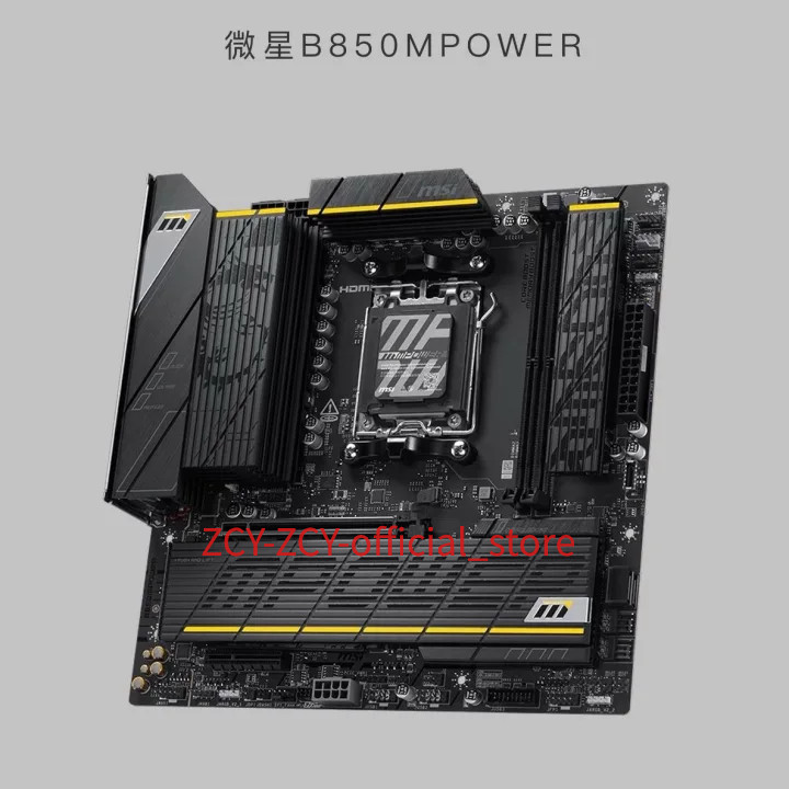 MSI B850M POWER AM5 Wi-Fi 7 M-ATX overclocking motherboard