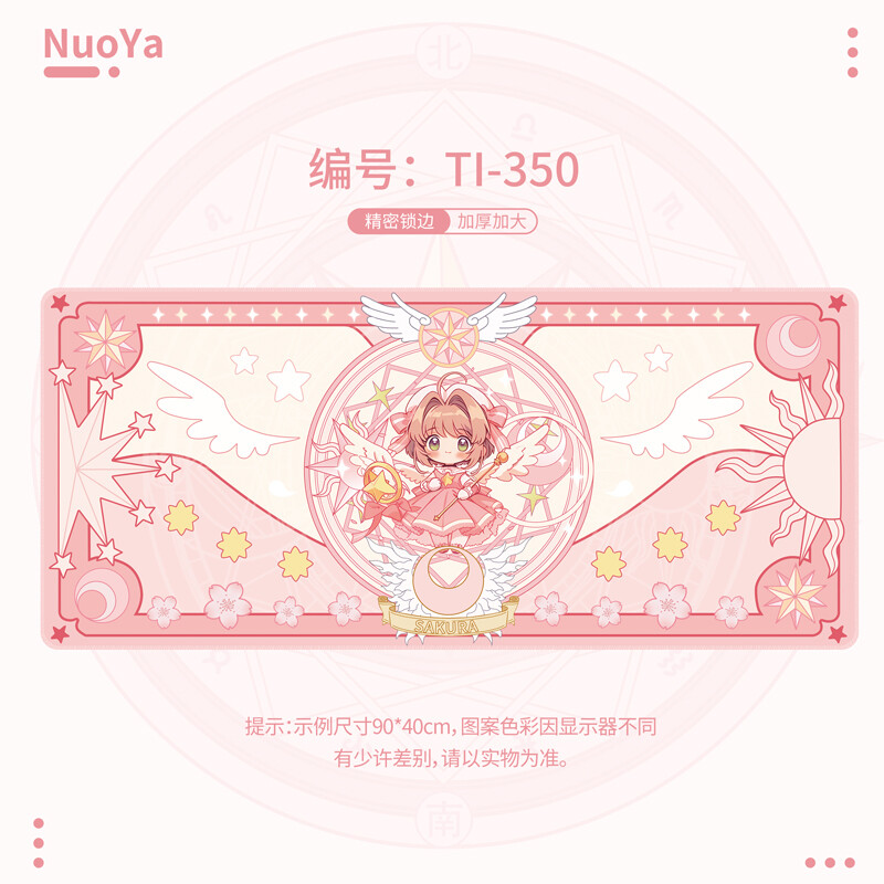 Card Captor Sakura Large Mouse Mat Gift Pink/blue/purple Computer Desk Mat Pat