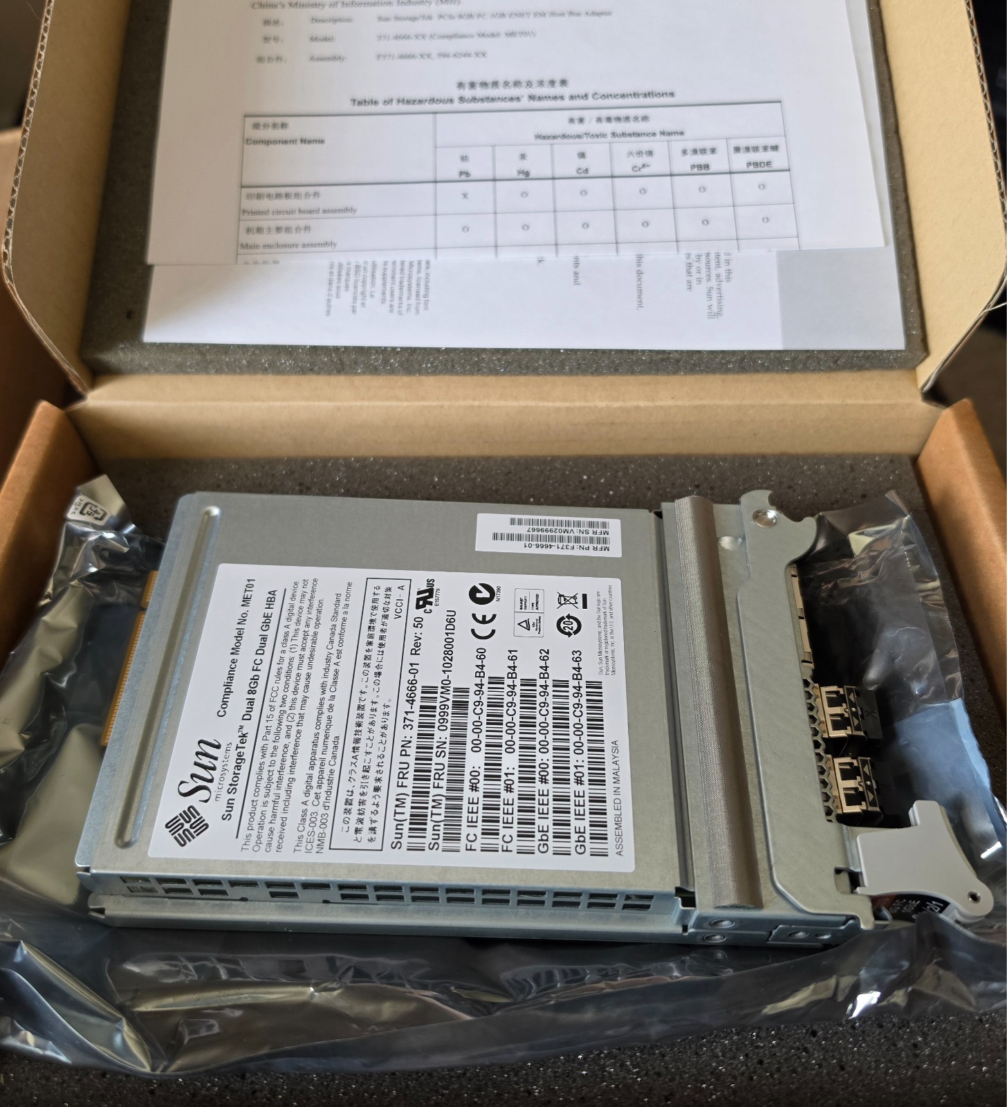 Sun Microsystems 371-4666-01 Dual-Port Host Module SG-XPCIE2FCGBE-E8-Z