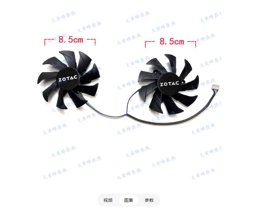 Graphics Card Cooling Fan For ZOTAC GTX1060 960 Galaxy Thunderbolt Edition