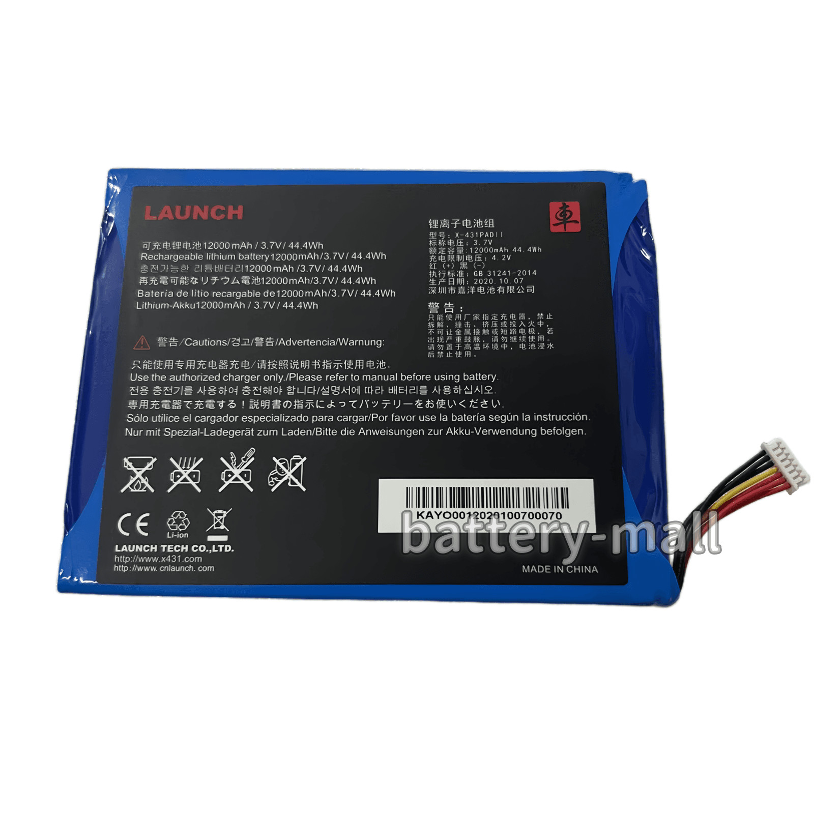 New   12000mAh 3.7V X431 Pad II Battery for Launch Diagnostic Scanner