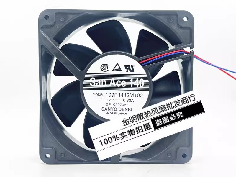 1PCS Sanyo 14038 109P1412M102 12V 0.33A Inverter Cooling Fan