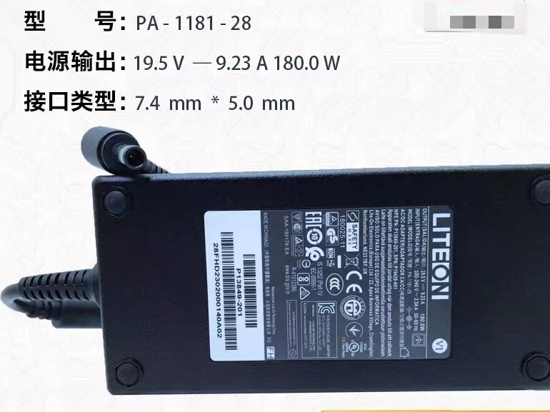 New Original HPE MicroServer Gen10 Plus PA-1181-28FH Liteon 19.5V 9.23A Adapter