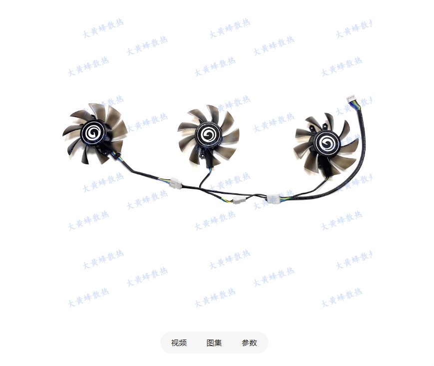 For GALAX RTX2060 12GB General MAX Graphics Card Cooling Fan