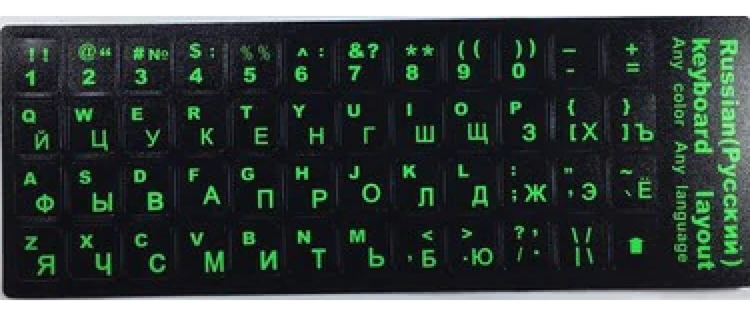 Keyboard Stickers UKRAINIAN RUSSIAN ARABIC FRENCH HEBREW JAPANESE QWERTY AZERTY