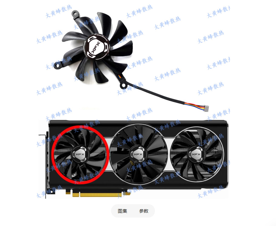 For XFX RX5700XT 8GB THICC III Ultra Overseas Edition Graphics Card Cooling Fan
