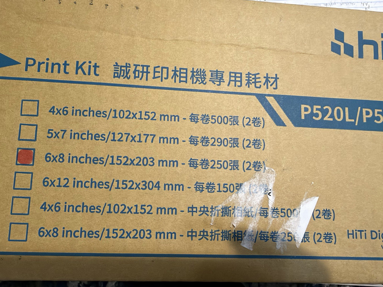 HiTi OEM 6x8" Print Kit Media for P520L/P525L Printer (500 Prints) 87.PBL77.10XT