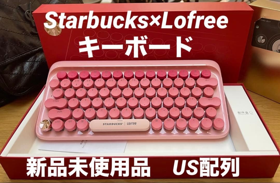 Starbucks x Lofree Mechanical Keyboard Bluetooth USB Wired US Unused