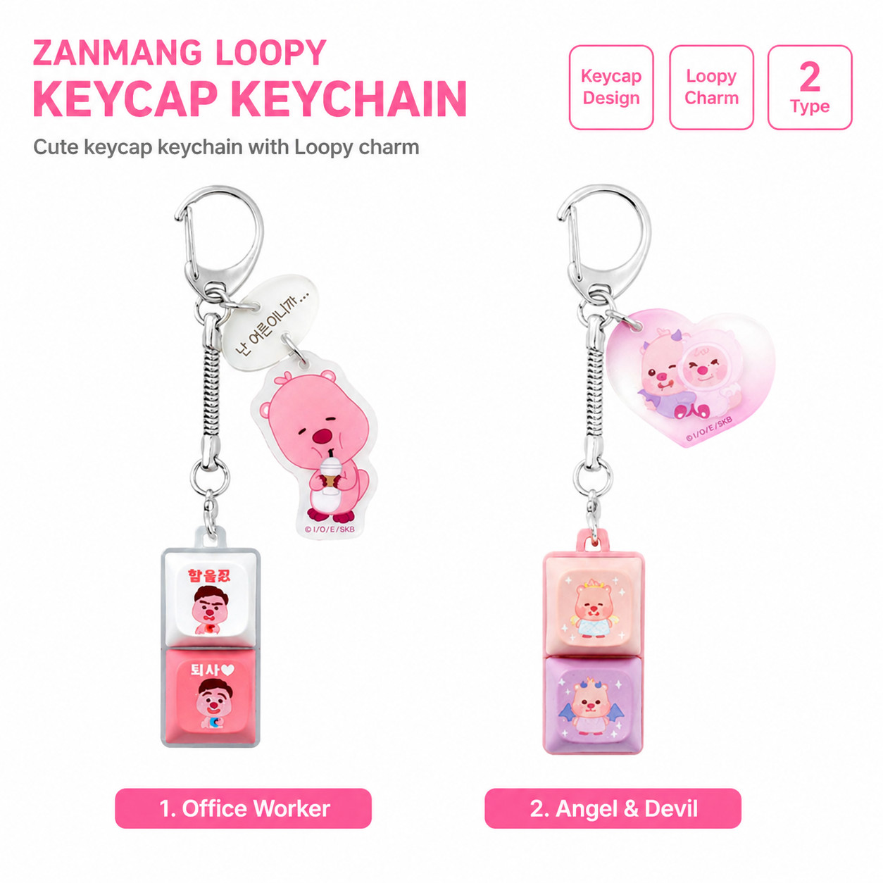 Zanmang Loopy Artisan Keycap Keychain Mechanical Keyboard Charm