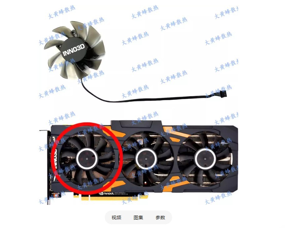 For INNO3D RTX2070S 2080 2080S 2080ti GAMING Graphics Card Fan CF-12915S