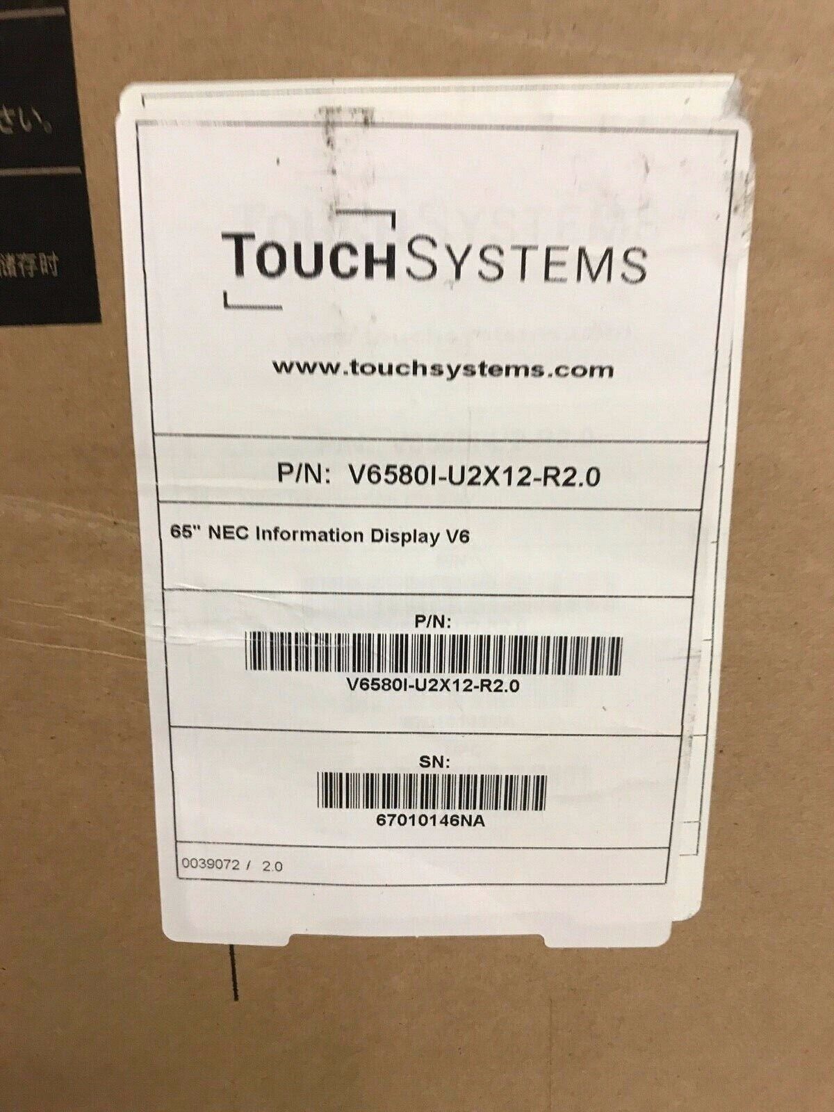 NEC Touch Systems V6580I-U2X12 V652 65" TouchScreen LCD Display ⭐✅⭐NEW 