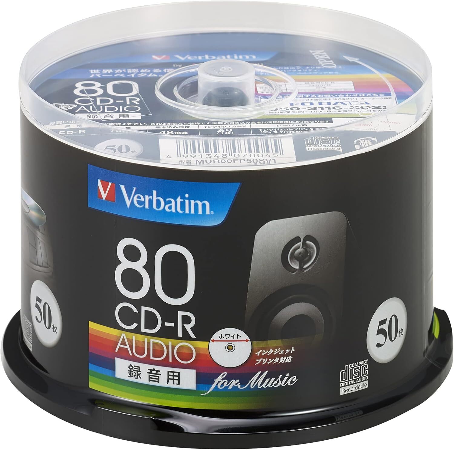 Verbatim Music CD-R 80 minutes 50 discs White Printable 48x MUR80FP50SV1
