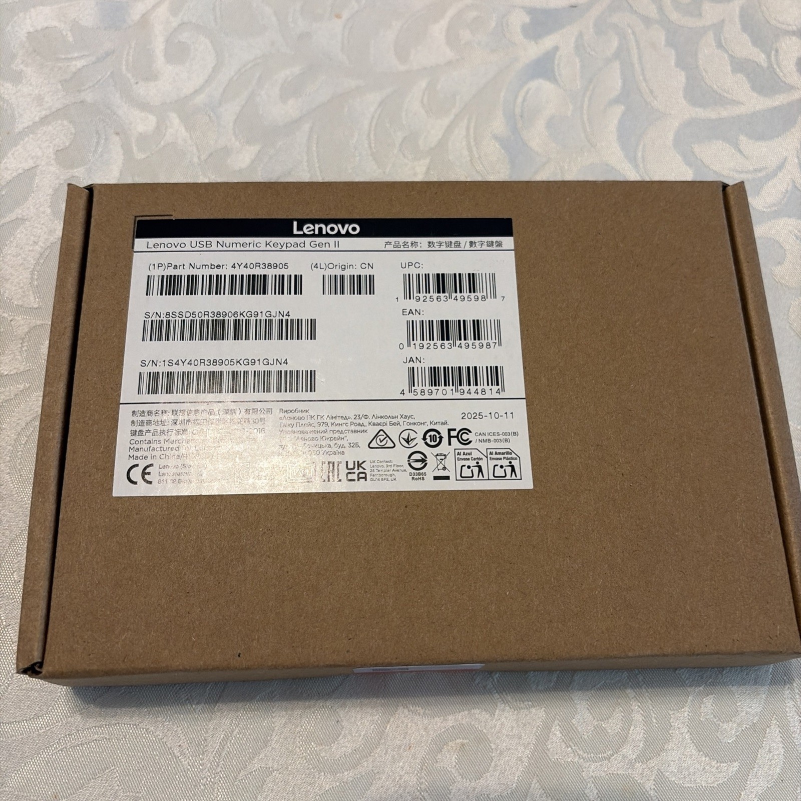 Lenovo USB Numeric Keypad Gen II