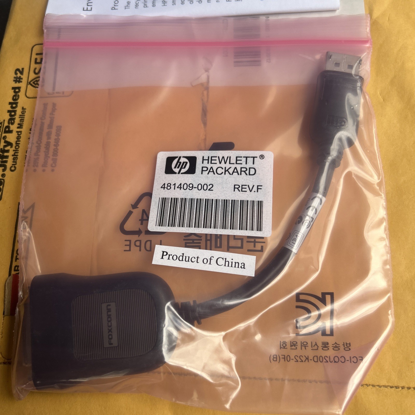 Display Port To DVI-D Adapter Cable HP 481409-002  REV.F