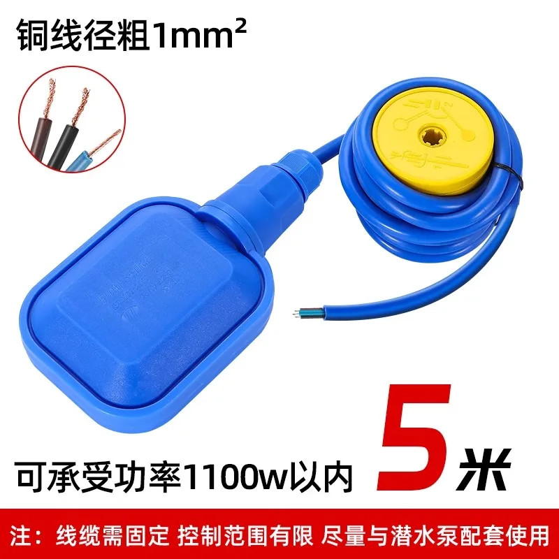 High Temperature Resistant Float Switch Silicone Corrosion-resistant Water Level