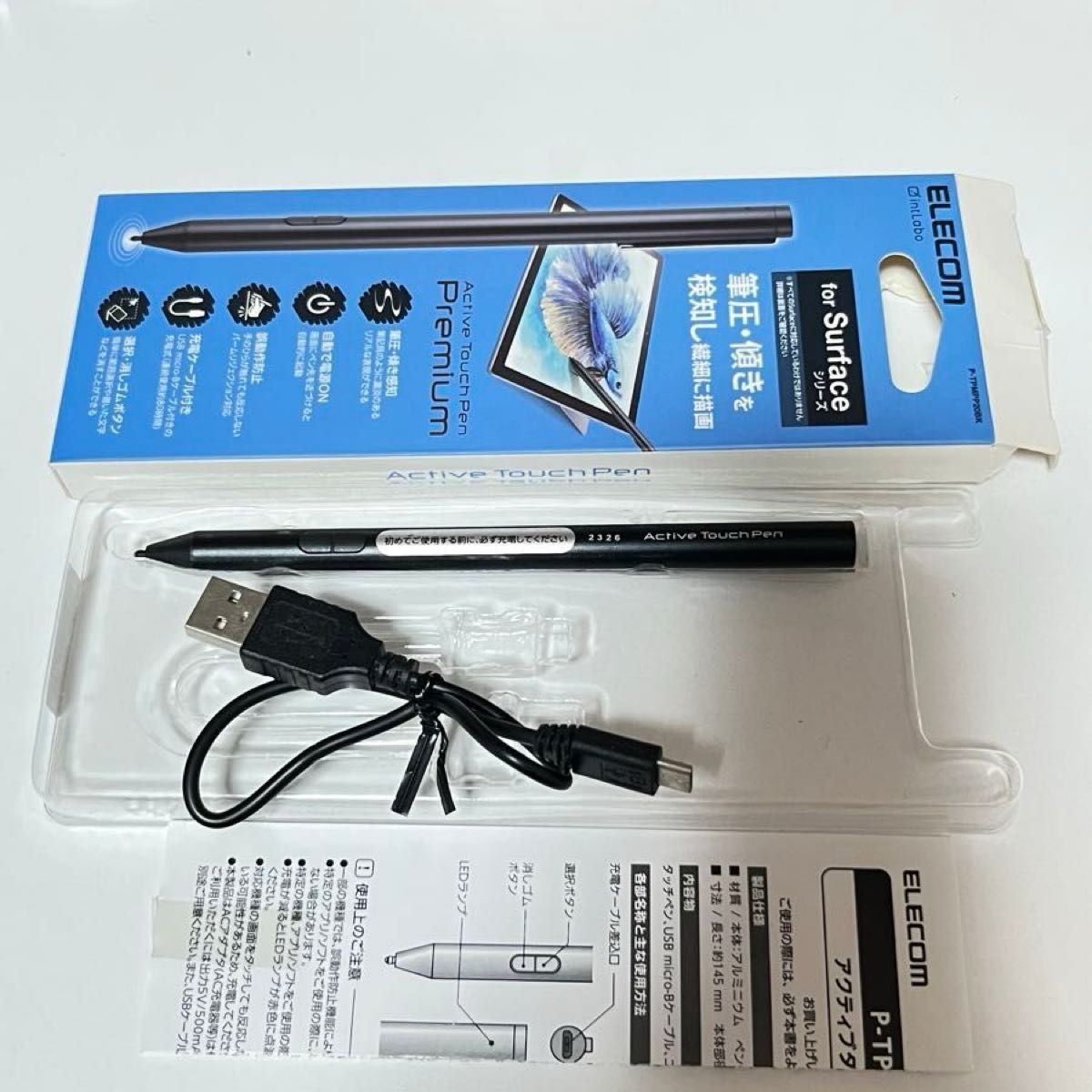 ELECOM Surface-compatible Active Touch Pen MPP2.0 (device unused)
