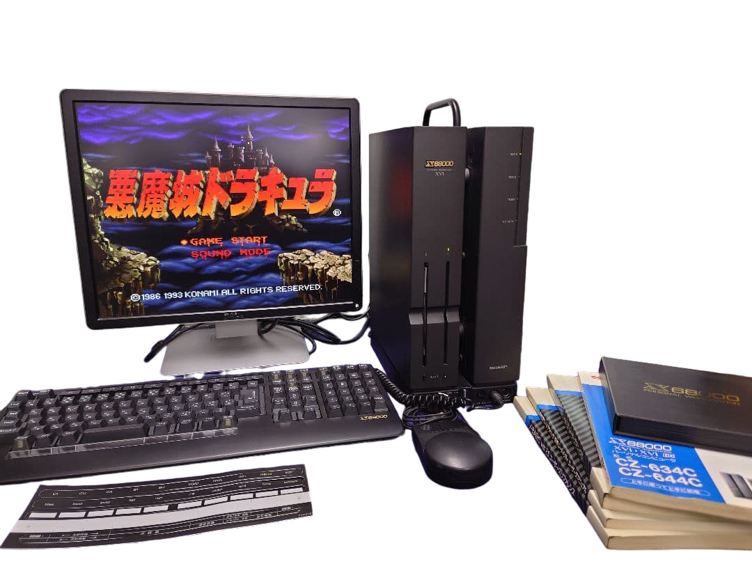 Sharp X68000 XVI Excellent30 68030 8MB MIDI Fully Serviced Boxed 009