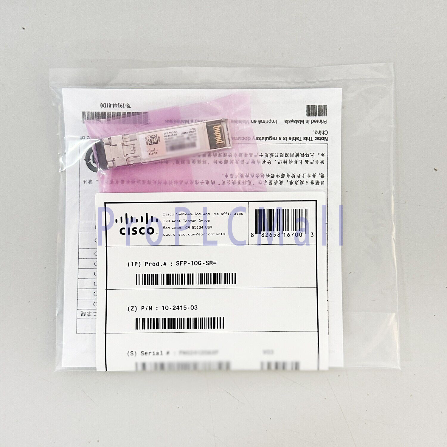 New Cisco w/ Green Hologram SFP-10G-SR 10G SFP+ SR 850nm 300m MMF LC Module