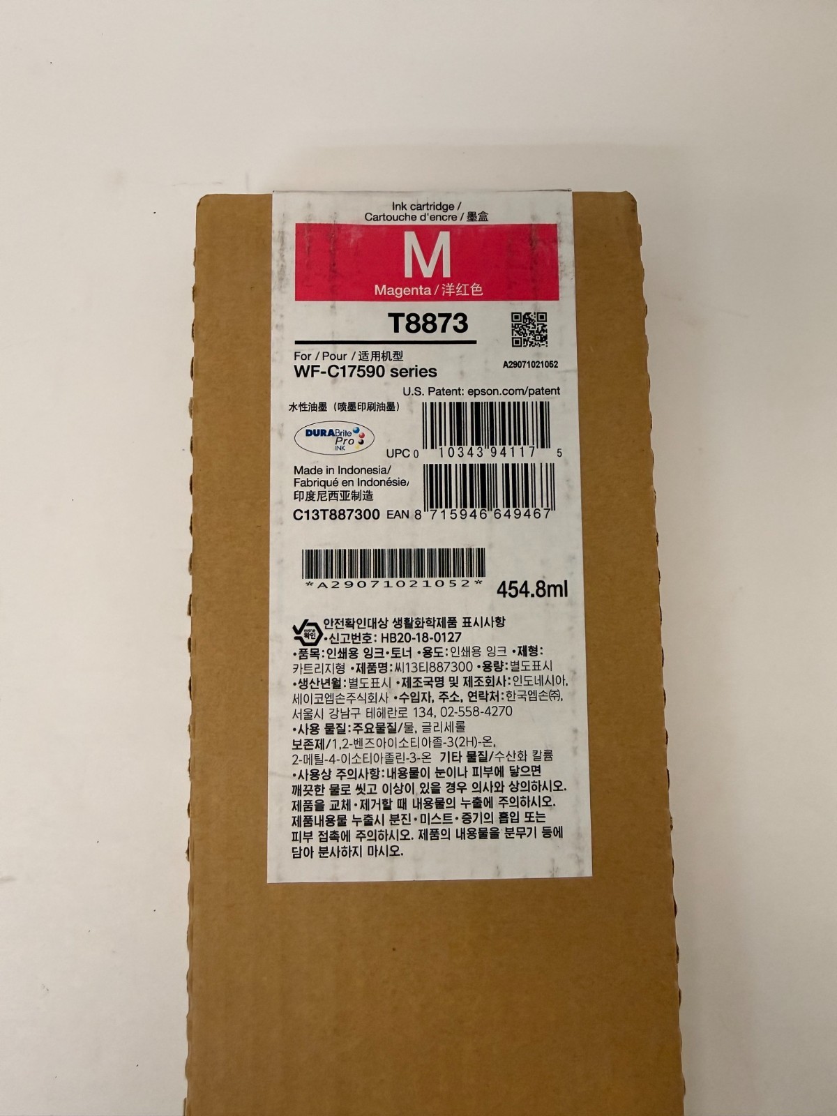 NEW SEALED Genuine Epson T8873 Magenta Ink C13T887300 WF-C17590 OEM 454.8mL