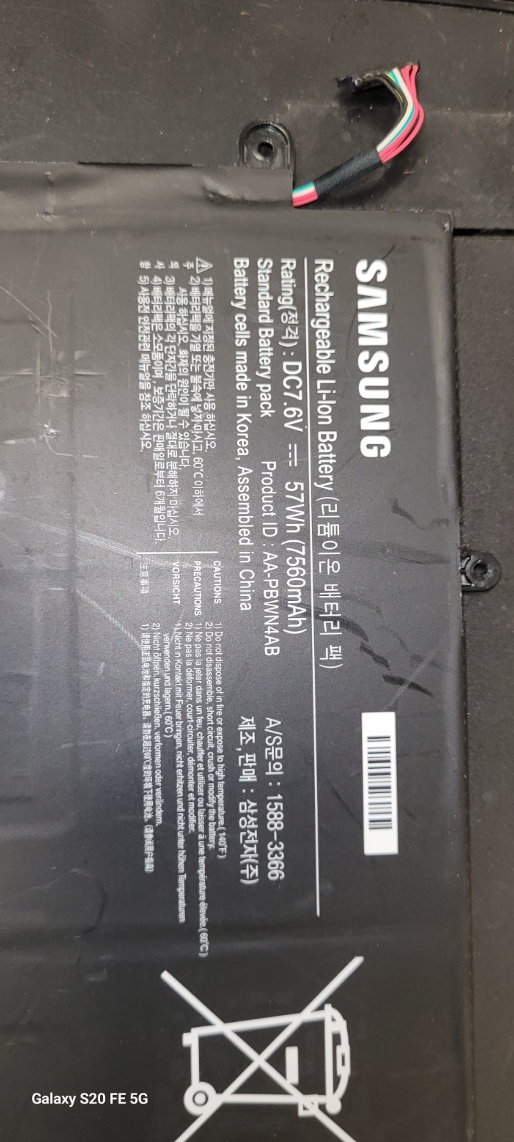 2026 Genuine Battery AA-PBWN4AB For Samsung NP730U3E NP740U3E NP540U4E NP530U4E