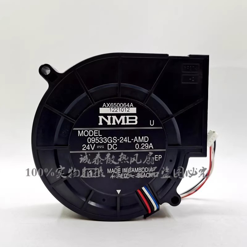 1PCS 09533GS-24L-AMD Genuine NMB AX650064A 24V 0.29A 4-Wire Copier Turbine Fan