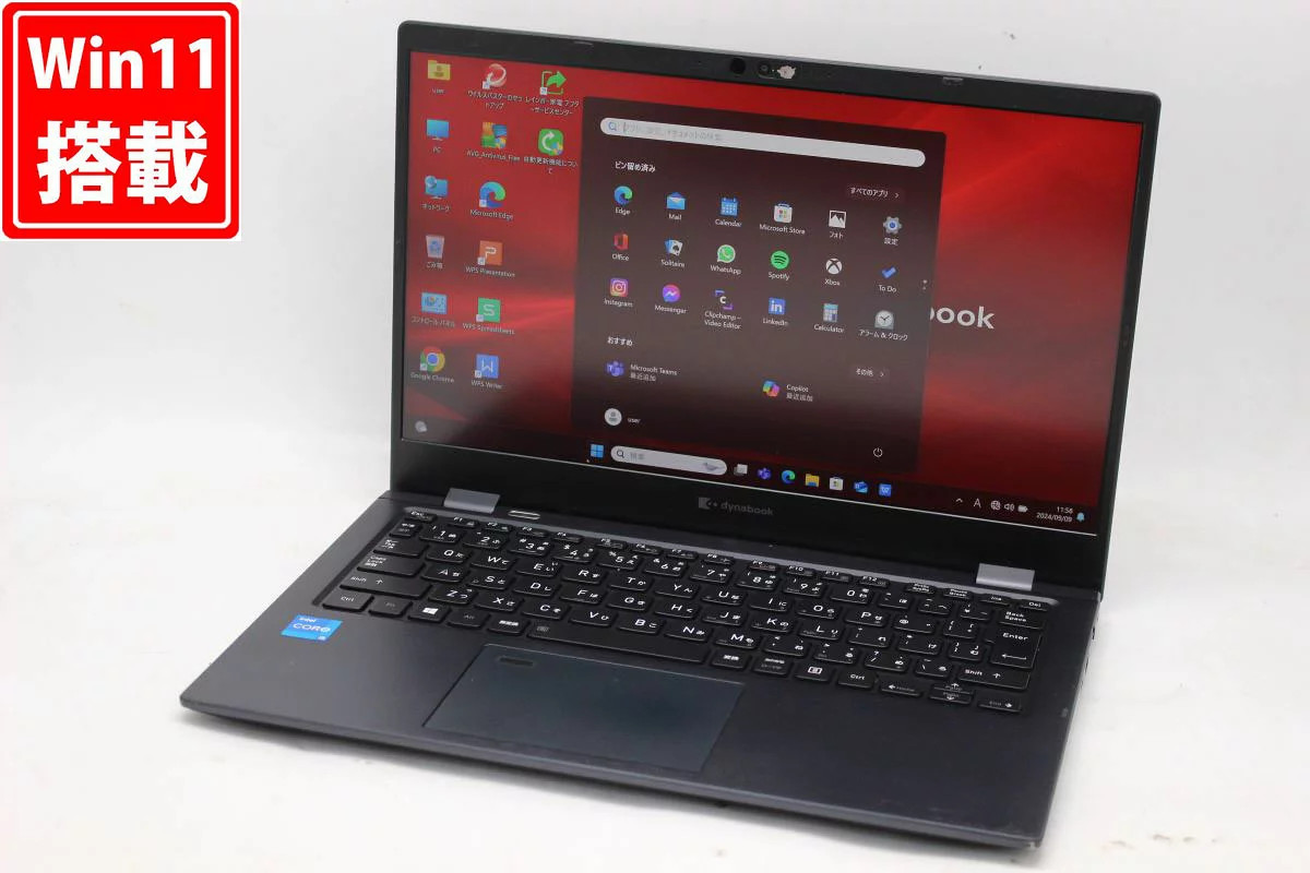 TOSHIBA dynabook G83/HS 13.3 Inch Full HD Core i5-1135G7 8GB 256GB SSD Windows