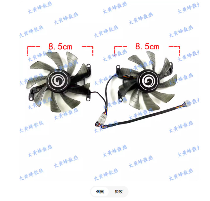 For GALAX RTX2060 2060S 2070 Will Snapdragon Graphics Card Cooling Fan
