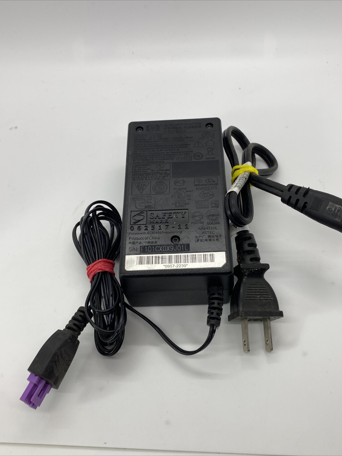 HP Printer Power Adapter 0957-2230