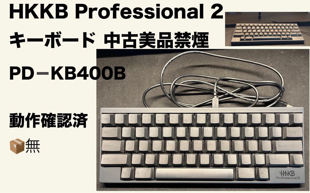 PD-KB400BN Keyboard PFU HHKB Professional2 English Layout Black used