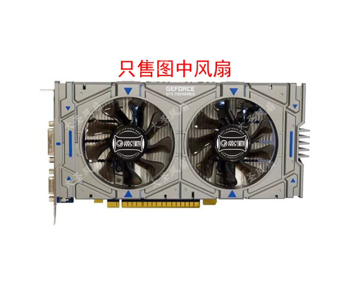 Independent Gaming Graphics Card Dual Fans For GALAX GTX750Ti Snapdragon 2G DDR5