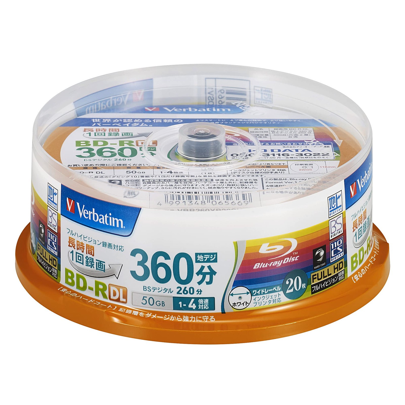 Verbatim Blank Blu ray Disc BD-R DL 50GB 20 Discs VBR260YP20SV1