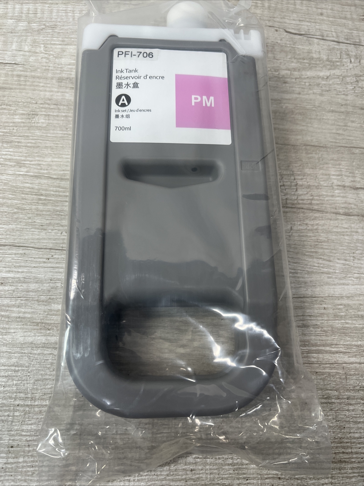 Non-OEM PFI-706PM Magenta Ink Cartridge - 700ML Replacement For Canon