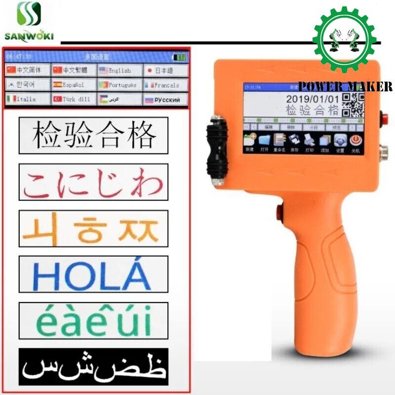 Intelligent Handheld Inkjet Printer Food Price Date Small Inkjet Printer