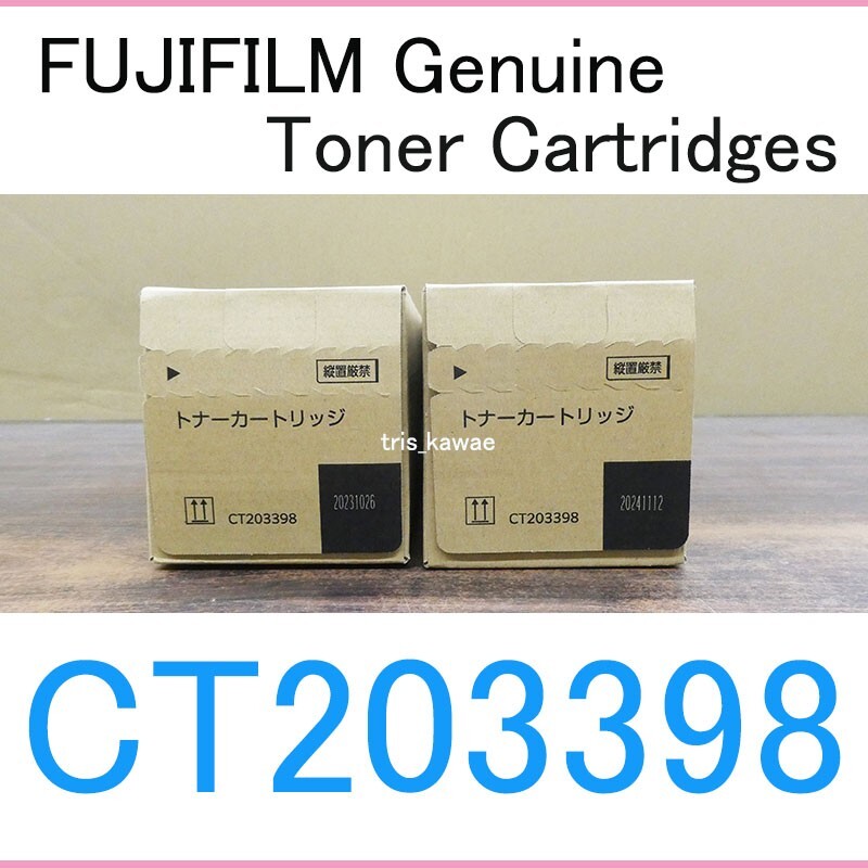 FUJI FILM Genuine Toner CT203398 (Black) 2-Pack for Compatible Printers – Brand