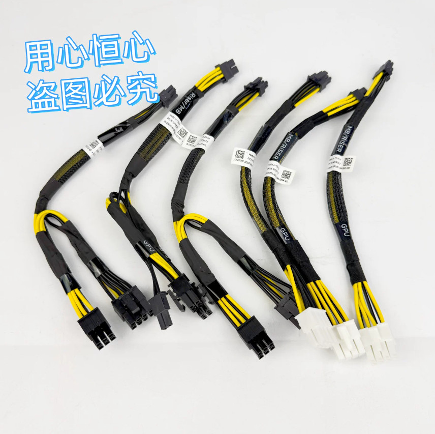 6Pcs Dell R740 R740XD R640 8Pin GPU Riser Power Cable Kit 04VPD3 0TR5TP 0G22FR