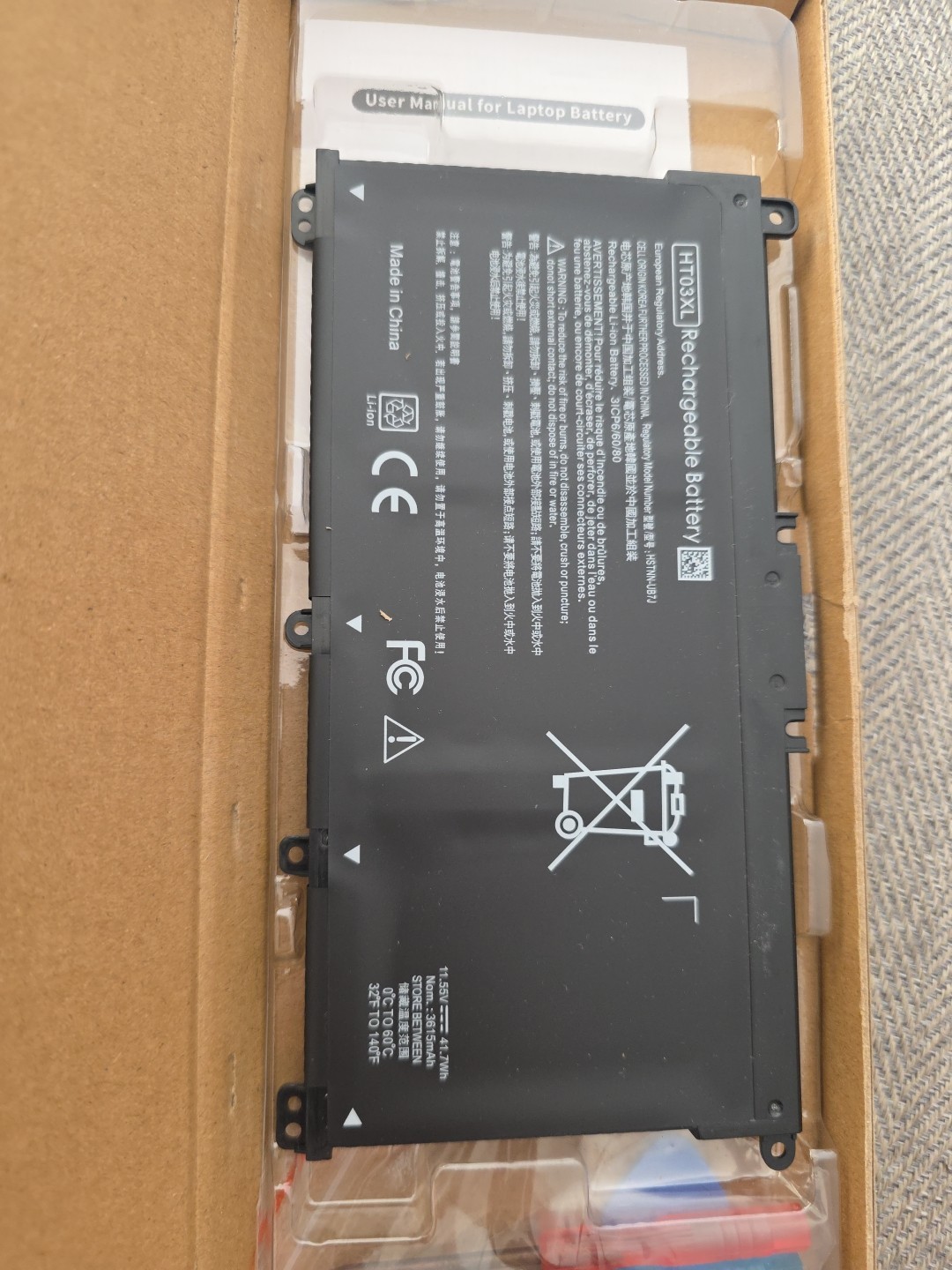 HT03XL Rechargeable Battery