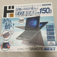 NANOTE NEXT UMPC-03-SR Pentium J4205 360 degree rotating SSD64GB 8GB Brand new picture