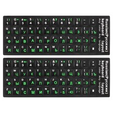 2Pcs Russian Keyboard Stickers Black Background W White Green Lettering picture