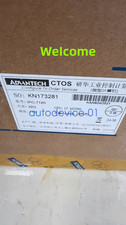 New Advantech IPC-7120 Industrial Control Computer Fast shipping via DHL/FedEx picture