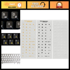 Russian Keyboard Stickers - 3 Pack White Black Yellow Letter Labels for Laptop & picture