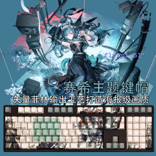 Arknights: Endfield Xaihi Keycaps Set PBT Cherry for Mechanical Keyboard 108 Key picture